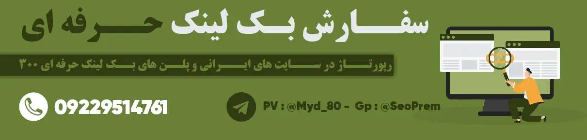 fcwelfarestarsbanner